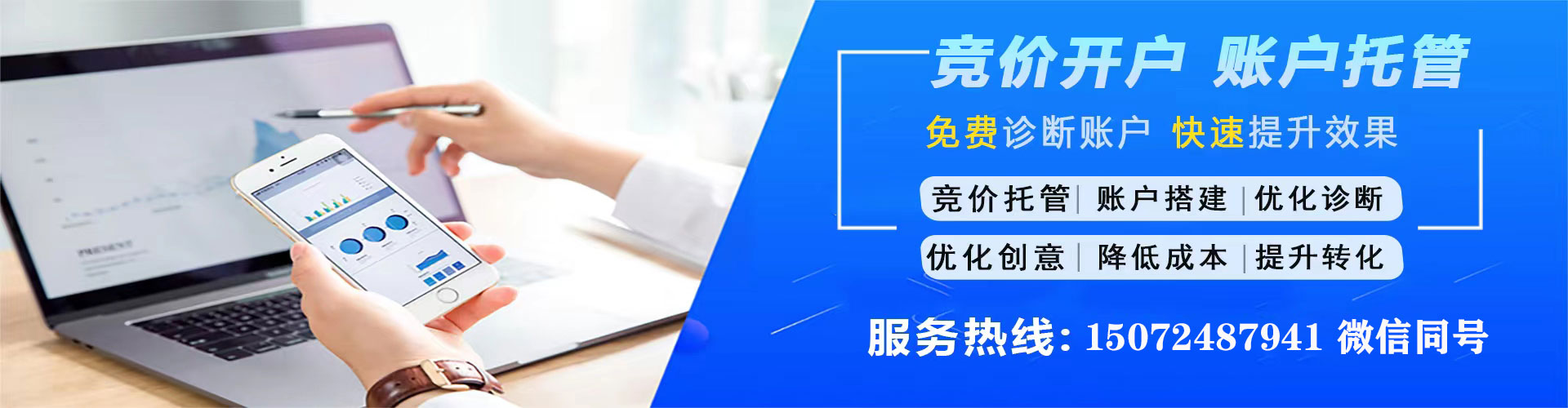 银州sem开户