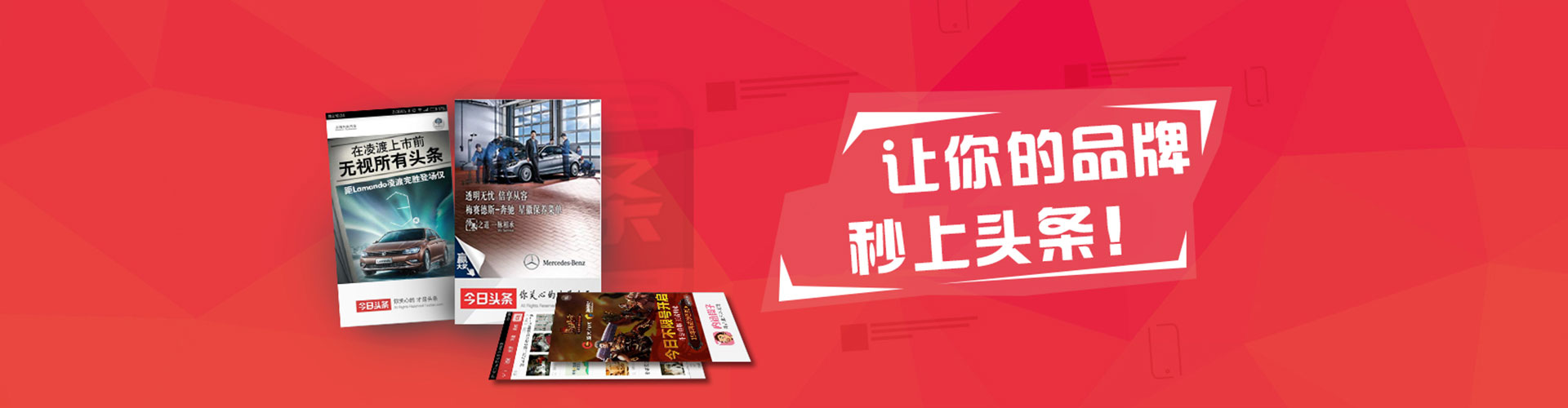 银州百度推广返点