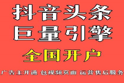 信息流广告开户的五大成功案例解析