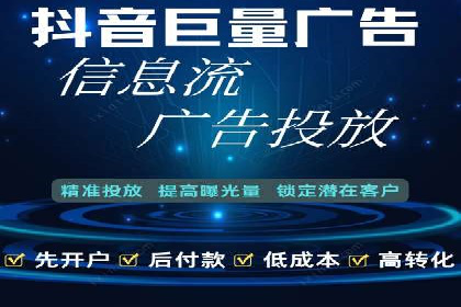 信息流广告公司案例集锦：大数据精准营销案例