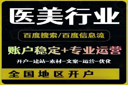 SEM代运营公司案例：优化策略揭秘