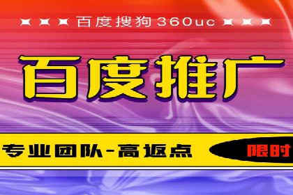 百度竞价托管外包案例：品牌营销新思路