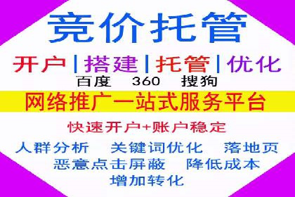 百度广告推广案例费用分析